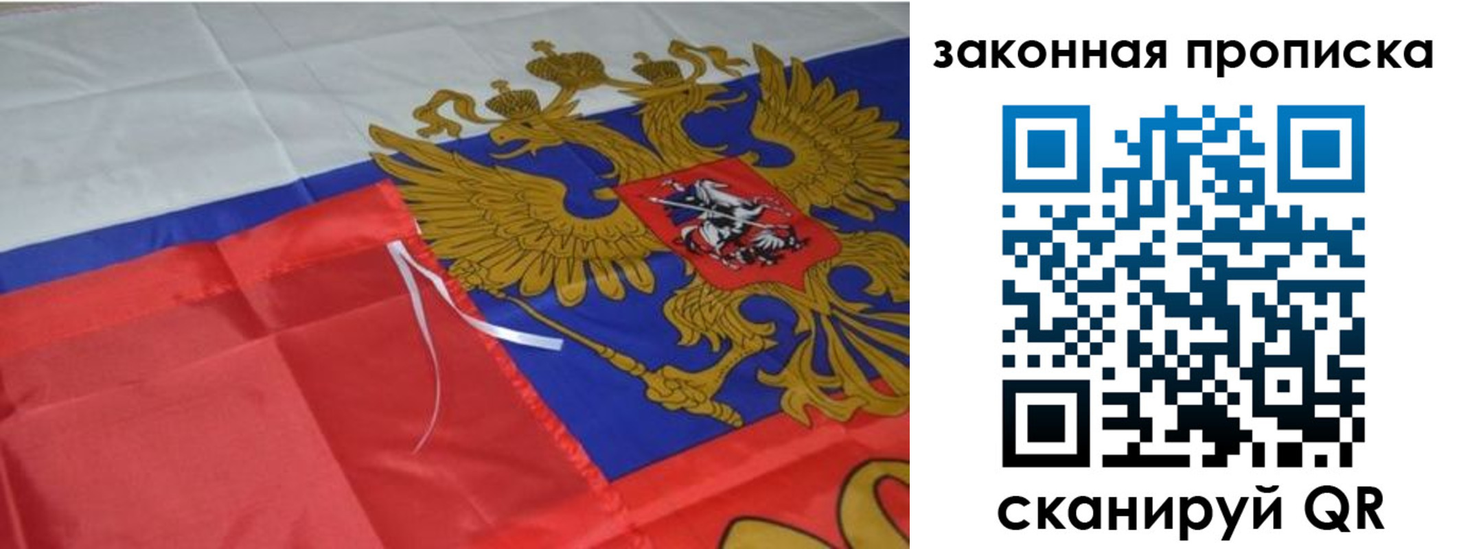 найти адрес прописки в Подпорожье
