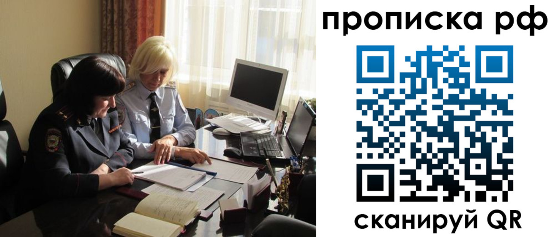 регистрация в Подпорожье